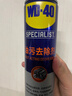 WD-40汽车发动机舱清洗剂wd40机头水油污去除引擎灰尘油泥泡沫清洁剂 实拍图
