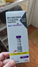 【原研进口】礼来 穆峰达 替尔泊肽注射液  2.4ml:10mg*1支  晒单实拍图