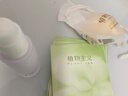 植物主义隔离霜灵芝bb霜 彩妆保湿妆前乳遮瑕化妆品护肤品均亮紫 实拍图