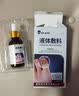 代文脚趾甲被砸指甲被夹压受损瘀血发黑甲床受伤甲下淤血发紫生长液TU 单盒装 指甲被压淤血了变黑受损药房同售 实拍图