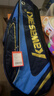 川崎川崎羽毛球包单肩背包网球包男女独立鞋袋羽毛球拍包8327藏青 实拍图