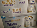 爱他美（Aptamil）白金澳洲版幼儿配方奶粉3段(12-36月)900g 6罐箱装 京东独家礼盒 实拍图
