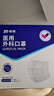 振德医用外科口罩白色成人独立包装一只一袋冬季保暖防粉尘雾霾 100只 实拍图
