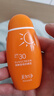 美加净防晒霜50ml SPF30 PA+++男女可用小巧便携防晒乳户外旅行出行 实拍图