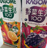 可果美（KAGOME）日本进口野菜生活果蔬汁复合蔬菜饮料葡萄儿童果汁200ml*12盒整箱 实拍图
