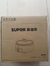 苏泊尔（SUPOR）电火锅 分体式电煮锅 火锅专用锅 家用多功能涮肉打火锅 4L电热锅多用途锅 H28YK857 实拍图