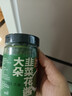 云山半大朵韭菜花酱200g 大颗粒韭花酱火锅蘸料烤肉蘸酱涮羊肉调料 实拍图