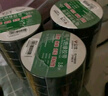 公牛（BULL）电气胶布PVC电工绝缘胶带 阻燃耐低温 黑色18米 10只装 实拍图