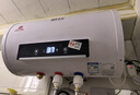 新飞家用电热水器【免费上门安装】出水断电一级能效出租房洗澡40升/50/60/80圆桶2200w遥控款速热节能 40升高配+出水断电+指导安装 实拍图