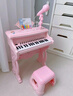 迪漫奇儿童早教神器电子琴儿童钢琴玩具可弹奏音乐初学者带座椅生日礼物 实拍图