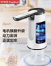 荣事达桶装水抽水器电动饮水机上水器纯净水桶取水器自动压水器吸水器 新双档【折叠防菌+出水快】通用 实拍图