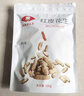 金陵老太太红皮花生500g原味无添加干炒熟带壳小粒花生米炒货零食大袋 实拍图