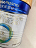 美素佳儿（Friso）皇家幼儿配方奶粉 3段（1-3岁幼儿适用）400g 乳铁蛋白（新国标） 实拍图