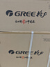 格力（GREE）【空调套装】新一级能效 变频自清洁家用客厅卧室空调套装【两室一厅】 1.5匹天仪*2+3匹天仪*1 实拍图