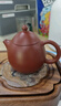 京东京造 宜兴紫砂壶 手工茶壶【原矿朱泥】煮泡茶具 龙蛋壶 140ml礼盒装 实拍图