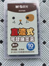 晨光（M&G）文具黑色墨囊 直液式可替换学生钢笔墨囊墨水3.4mm内径10支装 封面款式随机AIC47606A考试必备 实拍图