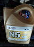 高德润达半合成汽机油汽车保养发动机油劲音N5系列 SL级5w-40 4L 京东养车 实拍图
