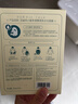 百雀羚（PECHOIN）面膜 小雀幸澄静水光面膜10片装补水保湿品质国货新年礼物 实拍图