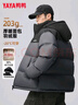 鸭鸭【高充绒203g】羽绒服男短款加厚冬季新款极寒保暖面包服撞色外套 黑色 4XL (195) 实拍图