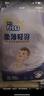 菲比（Fitti）柔薄轻羽乐玩裤XXL60(15kg以上)婴儿尿不湿超薄干爽尿裤男女通用 实拍图