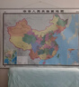 【官方正版 升级精装版】2025 中国地图挂图 大尺寸1.5米*1.1米 高清印刷防水覆膜带挂杆挂绳 学生办公室书房家庭装饰挂图挂画墙贴精美装饰   实拍图
