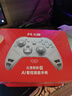 北通鲲鹏70精英无线游戏手柄AI智控自适应双切扳机摇杆 xbox电脑PC蓝牙NS体感 steam电视switch2原神 晒单实拍图