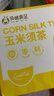 孕味食足玉米须茶玉米粒荞麦茶包孕妇0糖0咖啡因袋泡茶120g 实拍图