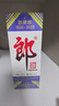 郎酒 2023年纪念酒 酱香型白酒 53度 500ml*1瓶 单瓶装 实拍图