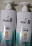 潘婷氨基酸洗发水丝质顺滑洗500*2+护40ml洗发水洗头膏洗护套装 实拍图