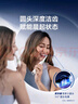 欧乐B德国进口智能电动牙刷iO9甄选礼盒典雅白刷头*2巅峰全能深度清洁情侣送生日礼物新年礼物AI智能化 实拍图