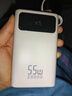 京东京造55W充电宝自带线20000mAh3c认证可上飞机京东自营移动电源小巧适用苹果17华为小米笔记本电脑白色 实拍图