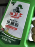 水卫士洗碗粉1kg*2瓶洗碗机洗涤清洁剂洗碗块洗涤粉耗材全机型水卫仕2kg 实拍图