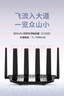 普联（TP-LINK）大道路由器7DR6430 BE6400 5G WiFi7千兆双频家用高速穿墙 2.4G wifi6无线 2.5G网口 游戏加速 实拍图