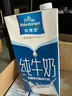 欧德堡（Oldenburger）3.4g蛋白全脂纯牛奶1L*12盒 家庭/学生/老人用奶 早餐奶 性价款 实拍图