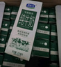 君乐宝【新鲜日期】专属牧场全脂纯牛奶 200mL*24盒家庭量贩营养早餐 实拍图