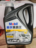 美孚（Mobil）美孚黑霸王超级柴油机油 柴机油 15W-40 CI-4级 4L 汽车用品 实拍图
