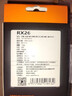 神火（SupFire）RX26手电筒强光手电超亮超长续穿天家用小型军户外照明应急灯 实拍图
