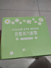 超亚健康联名眼罩蒸汽热敷混合香型睡眠遮光缓解眼疲劳眼部护理50片 实拍图