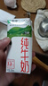 蒙牛纯牛奶利乐钻200ml*24盒营养早餐 电商定制 部分地区8月产 实拍图