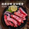 龙大肉食 国产黑猪肋排4斤（不含脊骨） 免切排骨猪肋骨含软骨 黑猪肉生鲜 实拍图