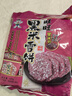 旺旺 黑米雪饼 原味 425g 家庭装 休闲膨化食品饼干糕点零食 实拍图