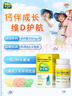 迪巧儿童钙片60粒*2青少年钙片儿童3-4-11-13-17岁补钙助长高碳酸钙d3咀嚼片增高钙片助力骨骼发育非液体钙 实拍图