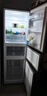 新飞260L三门变频一级能效 风冷无霜宽幅智能变温节能冰箱  BCD-260WK3AT 实拍图