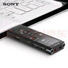 索尼（SONY）录音笔ICD-UX570F 4GB 黑色 智能降噪升级款 专业线性录音棒 商务学习采访支持内录 实拍图