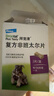拜宠清宠物驱虫药狗狗体内驱虫驱体内寄生虫2kg以上犬用2粒广谱驱绦虫 实拍图