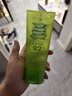 自然乐园芦荟胶贴贴霜妆前补水晒后修护b5保湿乳液面霜芦荟凝胶250ml 实拍图
