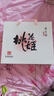 东阿阿胶桃花姬阿胶糕75g*3礼盒装即食阿胶糕礼盒装送礼送长辈见家长 实拍图