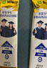 蒙牛 金装学生多维高钙高锌奶粉400g 添加DHA 核桃油 营养儿童青少年 实拍图