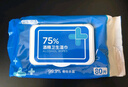 京东京造 75%酒精湿巾80片*3包 杀菌率99.9% 湿纸巾 卫生消毒湿巾纸 实拍图
