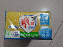 雕牌 透明皂 净爽青柠香 228g*10块 独立包装 深层去渍 轻松去污 实拍图